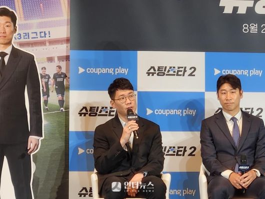 28일 더 링크 서울 트리뷰트 포트폴리오 호텔에서 열린 쿠팡플레이 예능 '슈팅스타' 시즌 2 제작발표회에서 조효진 PD가 시즌 1과  2에 대한 소감을 전하는 모습. 사진ㅣ인더뉴스