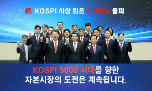 사진ㅣ금융위원회