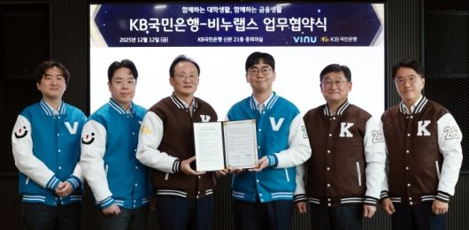 이환주 KB국민은행장(왼쪽 세번째)이 김한이 비누랩스 주식회사 대표이사(왼쪽 네번째) 등 양사 주요인사와 기념촬영하고 있다. 사진ㅣKB국민은행