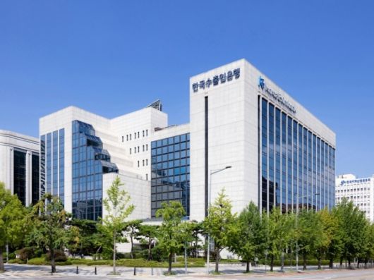 사진ㅣ한국수출입은행