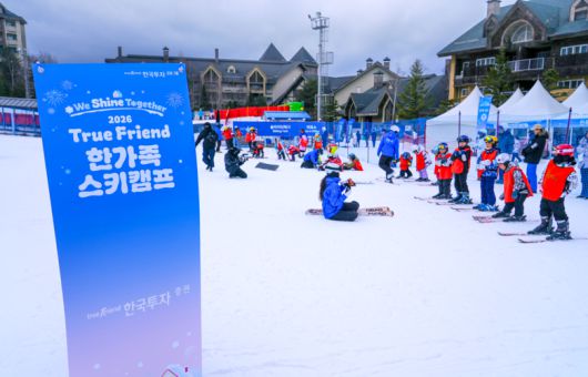 사진 ㅣ 한국투자증권