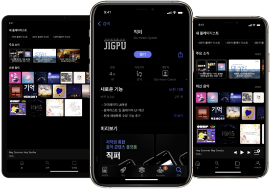 케이저는 AI·콘텐츠 테크 스타트업이다. 메인 서비스인 ‘직퍼(JIGPU)’는 AI 음악성분조합 시스템과 저작권통합 시스템을 탑재한 콘텐츠 플랫폼이다. 음악가와 기획사에게 필요한 모든 형태의 솔루션을 제공하는 것은 물론 음악성분조합 검색부터 음악 듣기와 사용 등을 한번에 처리할 수 있는 것이 특징이다.