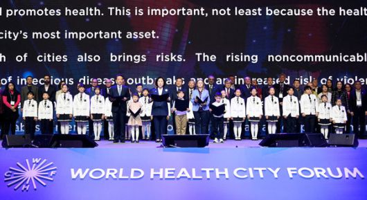 1회 월드헬스시티포럼 선언식 장면. 더 안전하고 건강한 미래 도시 구현을 위한 공동 목표였다