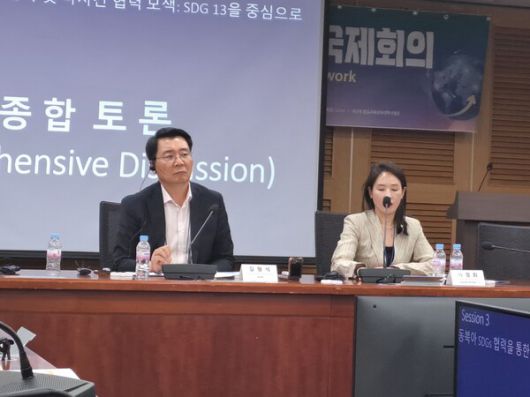 마지막 세션에 나선 김형석 전 통일부 차관(현 대진대 교수)과, 발제에 나선 이경희 한국수출입은행 책임연구원.(사진=SDG뉴스)