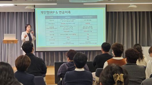 KB골든라이프 2030 머니메이킹 콘서트