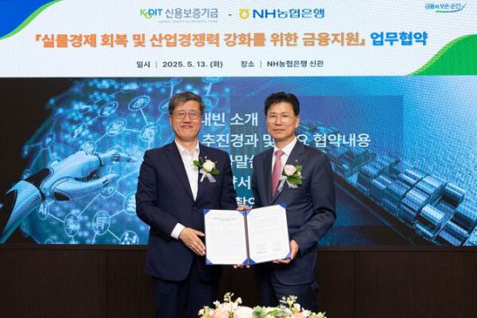 강태영 농협은행장(오른쪽)과 최원목 신용보증기금 이사장(왼쪽)