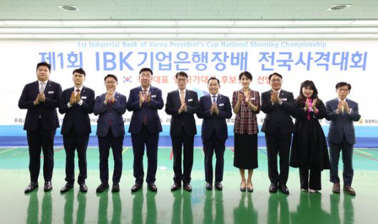 이범석 청주시장(왼쪽에서 네 번째), 김성태 IBK기업은행장(왼쪽에서 다섯 번째), 강연술 대한사격연맹회장(왼쪽에서 여섯 번째), 김수민 충청북도 정무부지사(왼쪽에서 일곱 번째) 및 주요 관계자들