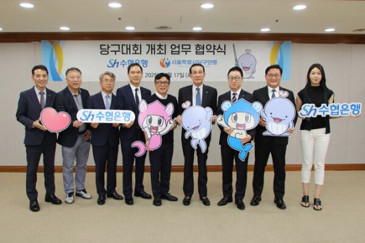 (사진 왼쪽 4번째부터) 신학기 Sh수협은행장, 이수근 서울특별시당구연맹 수석부회장(방송인), 노동진 수협중앙회장, 유진희 서울특별시당구연맹 회장