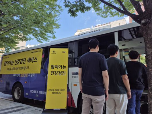 부릉 소속 배달업 종사자들을 위해 한국야쿠르트 본사에서 건강버스를 운영하고 있다.