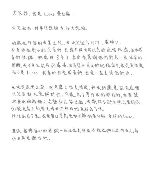 사진= LUCAS 인스타그램