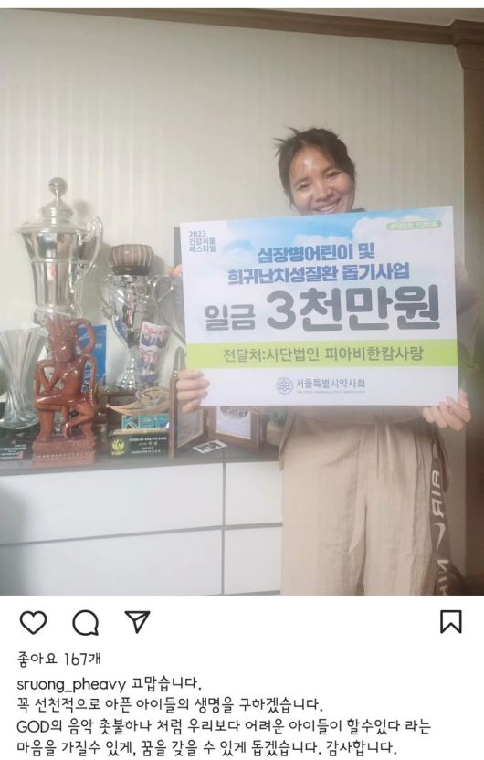 MHN스포츠