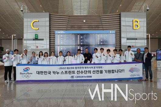 MHN스포츠