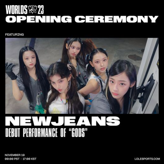 사진=라이엇 게임즈