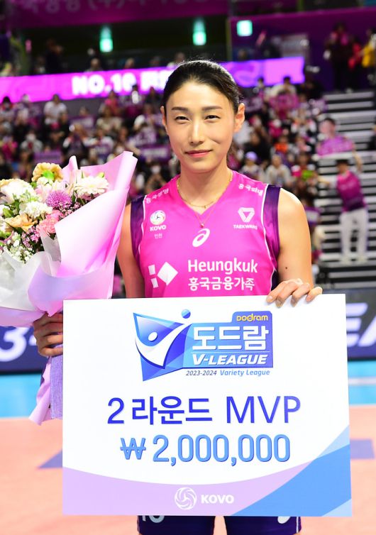 흥국생명 김연경이 2라운드 MVP에 선정됐다, KOVO