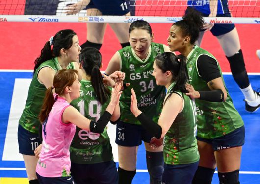 득점 후 기뻐하는 GS칼텍스, KOVO