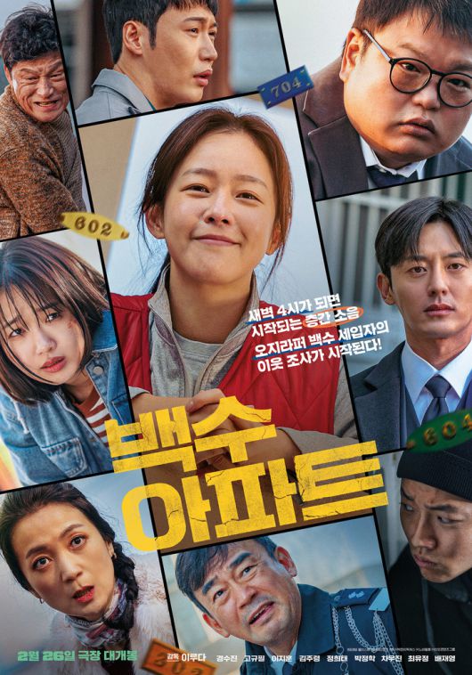 MHN스포츠