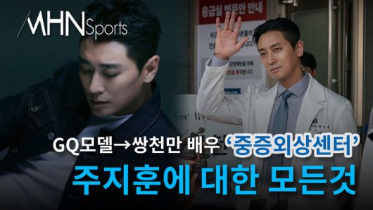 MHN스포츠