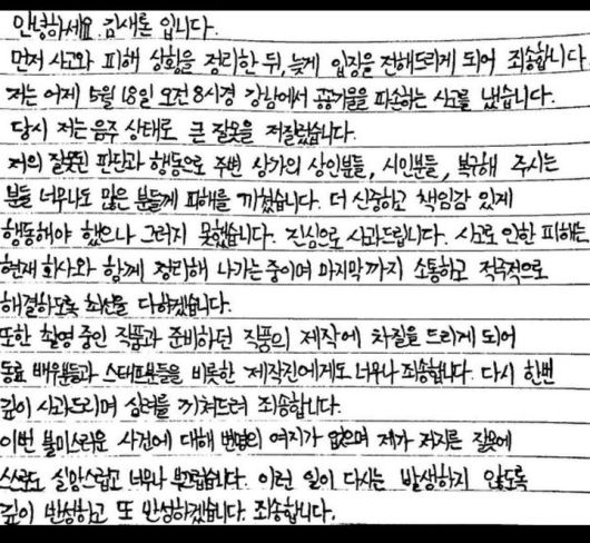 MHN스포츠