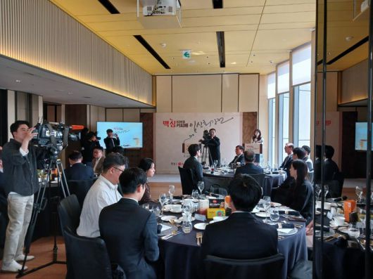 제26기 맥심커피배 입신최강전 시상식장 전경.(사진 MHN 엄민용 선임기자)