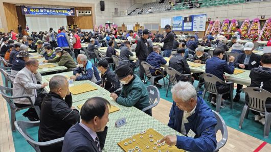 대회장 전경.(사진 대한장기협회 제공)