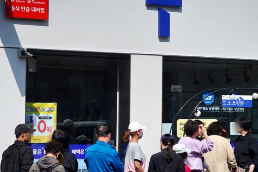 유심 교체 위해 기다리는 시민들. 가입자 유심(USIM) 정보를 탈취당한 SK텔레콤이 유심 무료교체 서비스를 시작한 28일 서울 시내 한 SKT 대리점에서 시민들이 유심 교체를 위해 줄을 서고 있다. 2025.4.28