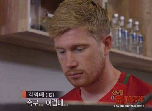 SNL 코리아 출연 당시 케빈 더 브라위너