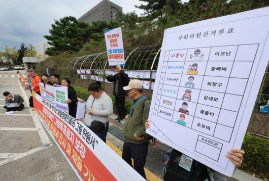 발달장애인 투표용지 보장 차별구제청구소송 탄원서 전시 및 제출 기자회견