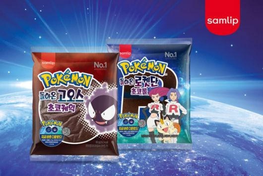과거 선풍적 인기를 끌었던 SPC 삼립의 포켓몬 빵