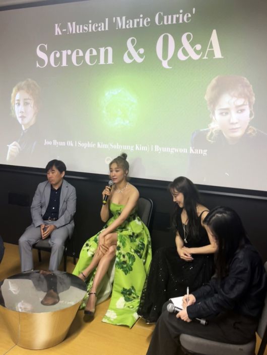 '마리 퀴리' 공연실황 상영회 GV