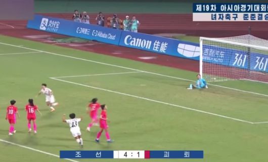 2023 항저우 아시안게임 여자축구 8강전 한국과 북한의 경기를 녹화 중계한 조선중앙TV 화면