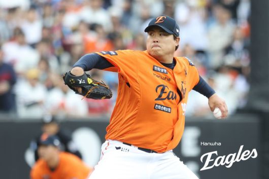 한화 이글스 류현진