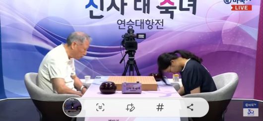 최정 9단(오른쪽)과 서봉수 9단이 승부를 벌이기에 앞서 인사를 나누고 있다.(사진 바둑TV 화면 캡처)