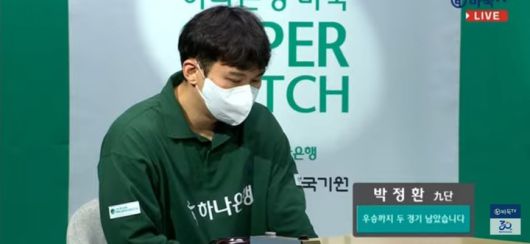 박정환 9단(사진 바둑TV 캡처)