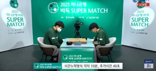 신진서 9단(오른쪽)과 박정환 9단이 대국 전 인사를 하고 있다.(사진 바둑TV 캡처)