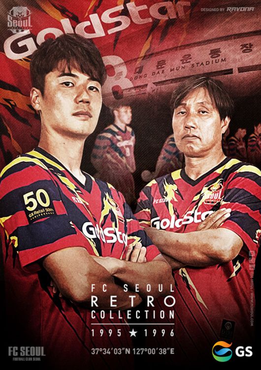 2021년 출시한 레트로 두 번째 시리즈 ‘1995★1996’