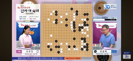 팽팽한 중반전.(사진 바둑TV 캡처)