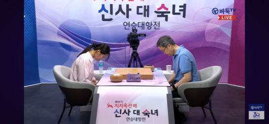 유창혁 9단(오른쪽)과 오유진 9단이 대국에 앞서 인사를 하고 있다.(사진 바둑TV 캡처)