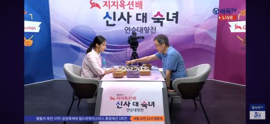 복기를 하고 있는 모습.(사진 바둑TV 캡처)