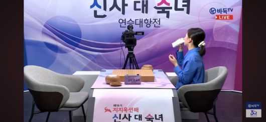 ‘아, 꿀맛.’ 김은지 9단이 대국을 마친 후 승부를 벌이는 동안 바짝 마른 입을 음료로 적시고 있다.(사진 바둑TV 캡처)