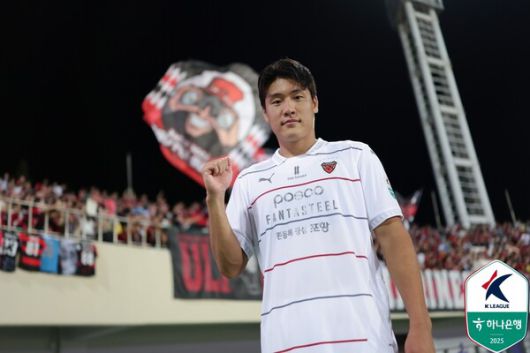 포항 스틸러스 이호재