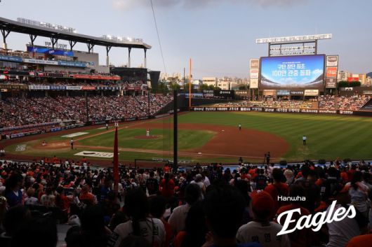 대전 한화생명 볼파크 전경