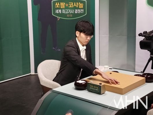 신진서 9단이 첫 수를 두고 있다.(사진 MHN 엄민용 선임기자)