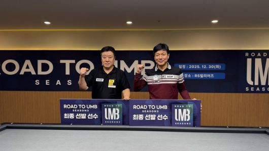 왼쪽부터 조치연(안산시체육회), 박수영(강원당구연맹)