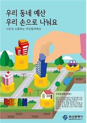 파이낸셜뉴스