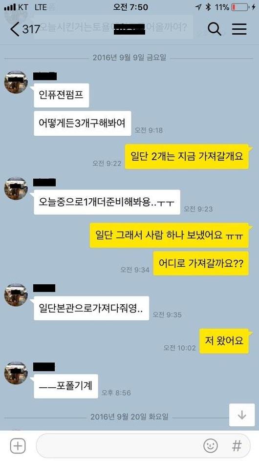 파이낸셜뉴스