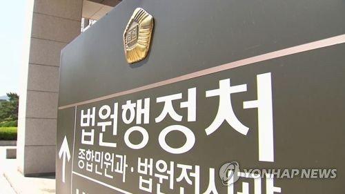 파이낸셜뉴스