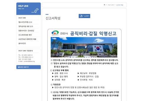 파이낸셜뉴스