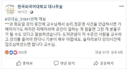 파이낸셜뉴스