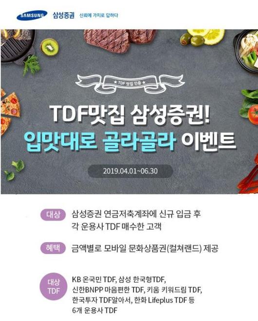 파이낸셜뉴스