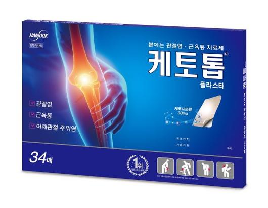 파이낸셜뉴스